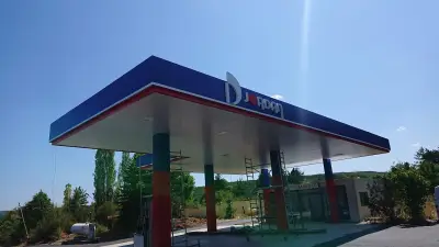 Бензиностанция FAR Petroleum