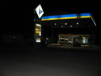 Петрол