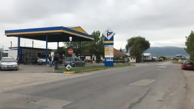 Петрол