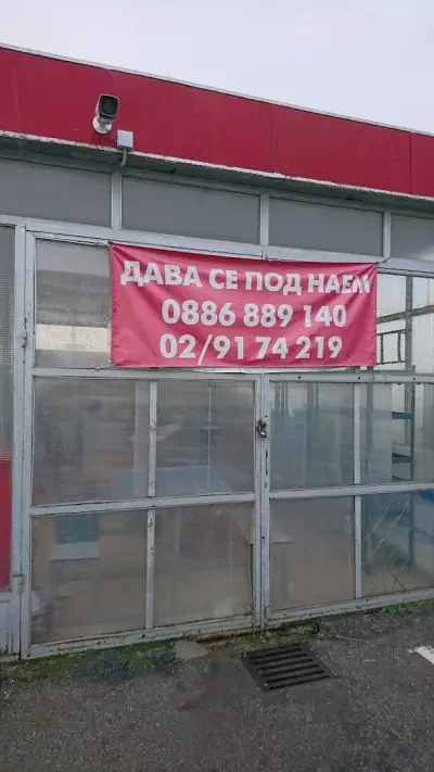 Лукойл Б162