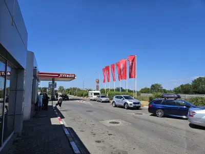 Лукойл