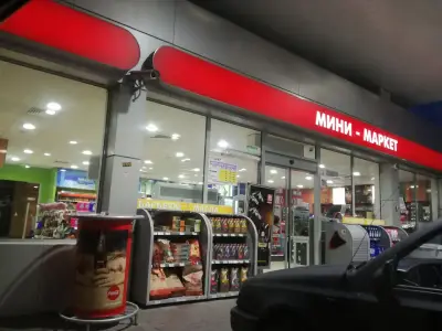 Лукойл