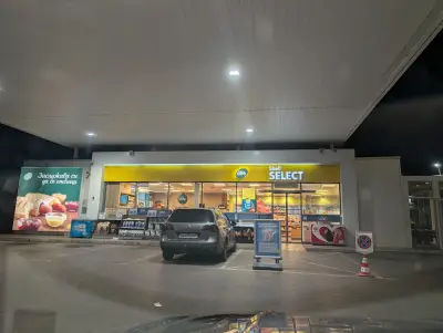 Shell