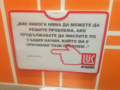 Лукойл