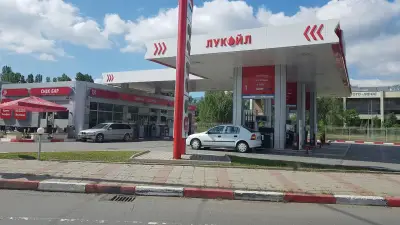 ЛУКОЙЛ