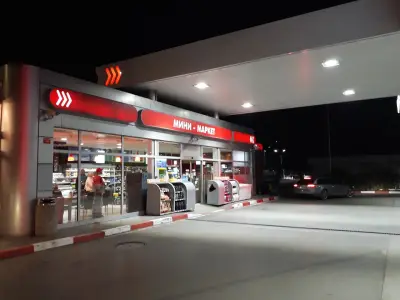 ЛУКОЙЛ