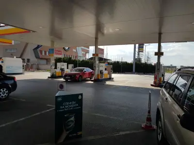 Shell