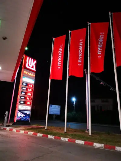 LUKOIL B 063