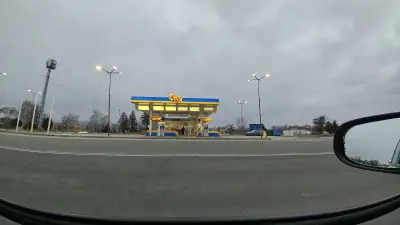 Петрол