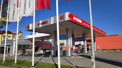 LUKOIL B040