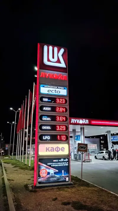 LUKOIL B040