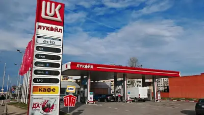 LUKOIL B040