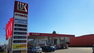 LUKOIL B040