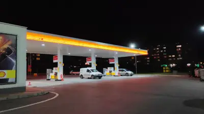 Shell
