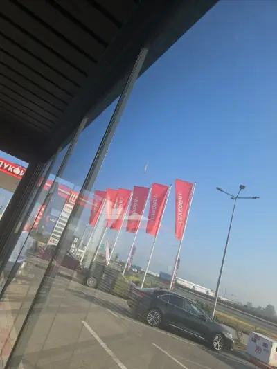 Лукойл