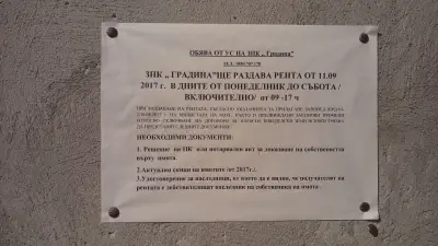 Паркети Планекс