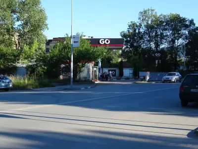Го петролеум