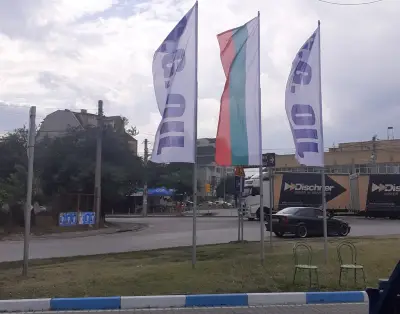 ГГ Ойл