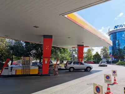 Shell