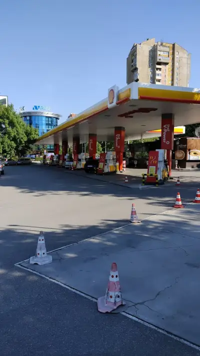 Shell