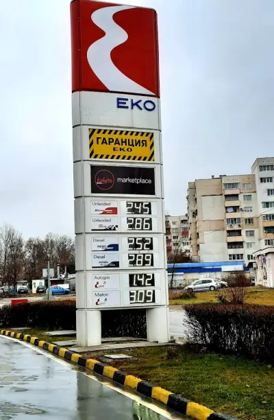 ЕКО
