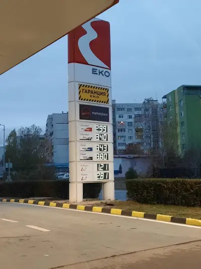 ЕКО