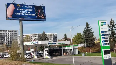 Eco Petrol 7 Цариградско шосе