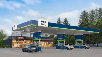 ОМВ Рожен
