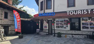 Интер Банско