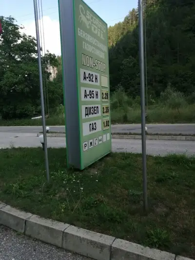 Petrol/LPG Station "Scorpio Oil"