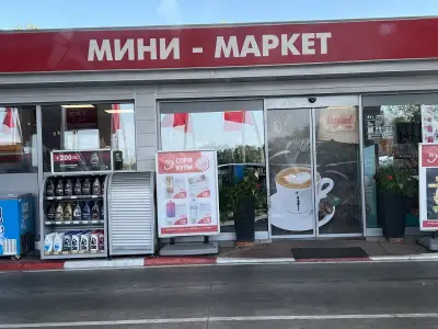 Лукойл