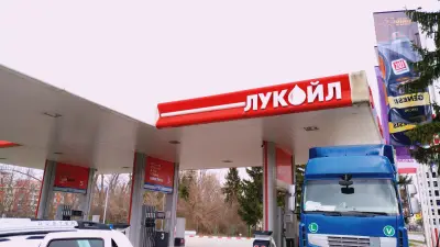 LUKOIL O 755