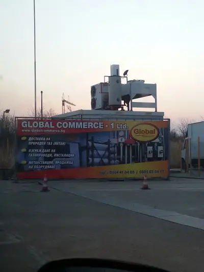 Global Commerce