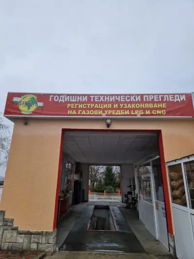 Бензиностанция Планета Газ 2000