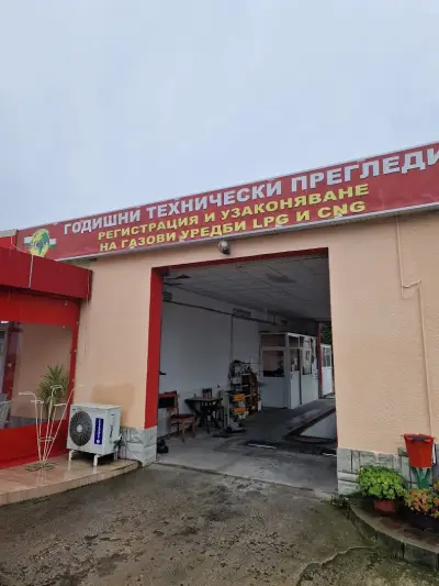 Бензиностанция Планета Газ 2000