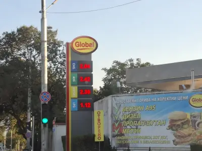 Глобал комерс