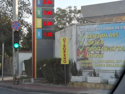Глобал комерс