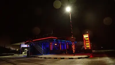 КРОМ ОЙЛ
