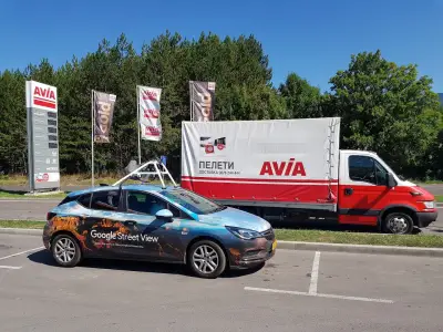 AVIA