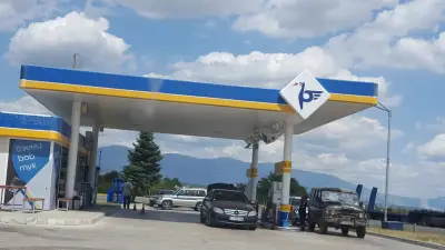 Petrol