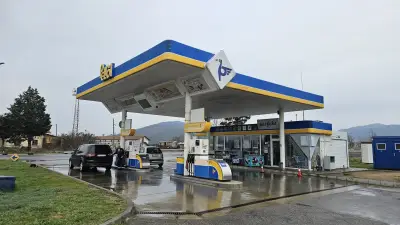 Petrol
