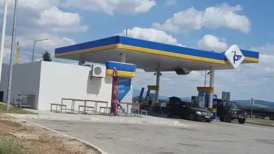 Petrol