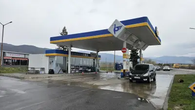 Petrol