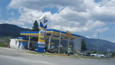 Petrol