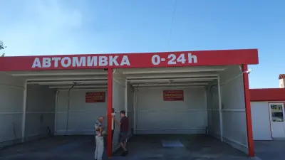 Бензиностанция НОЙЛ 1//ПЪТНА ПОМОЩ24ч