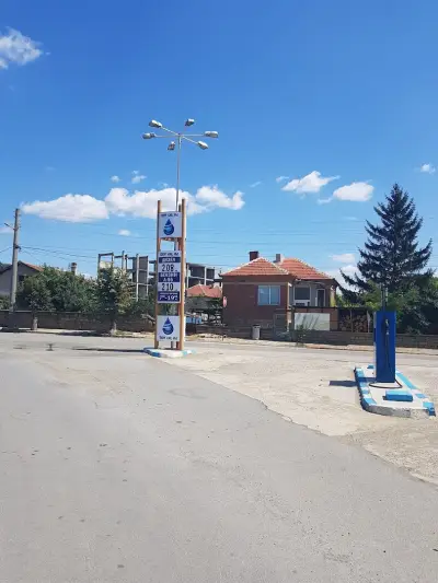 AP Сунгурларе
