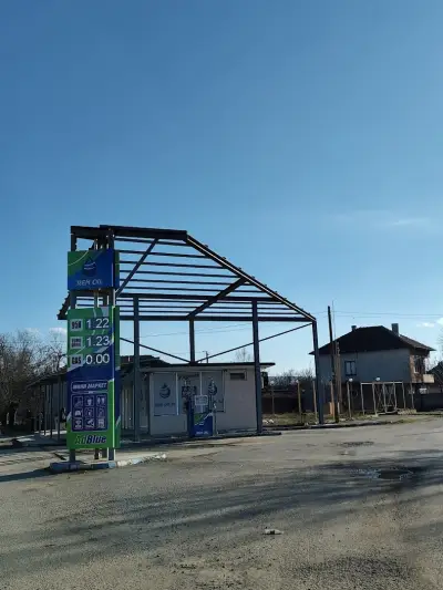 AP Сунгурларе