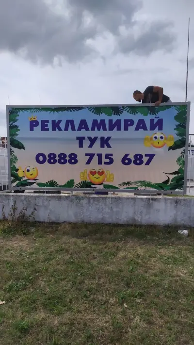 Бензиностанция ПИК - Пловдив