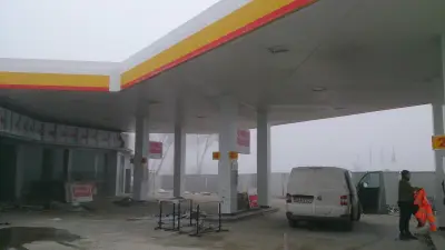 Shell