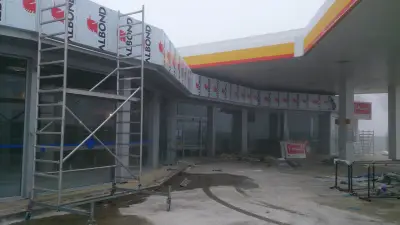 Shell